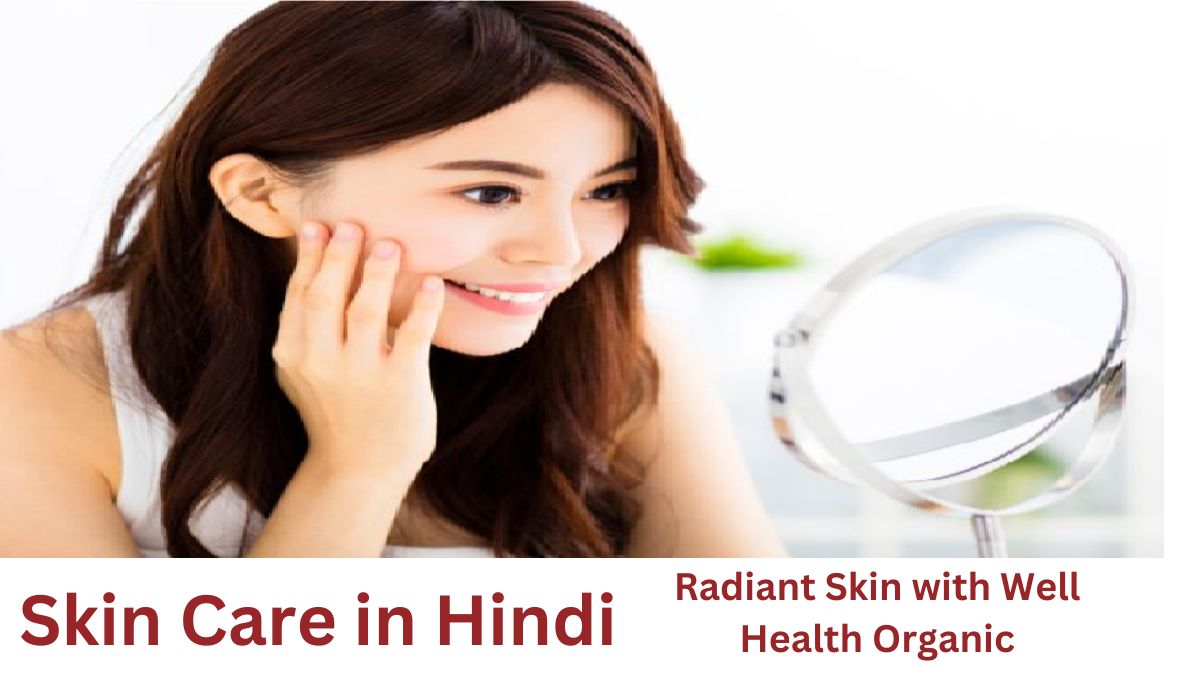 Skin Care in Hindi