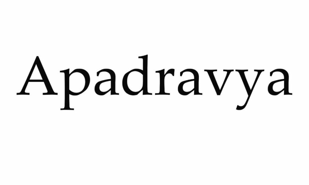 Apadravya