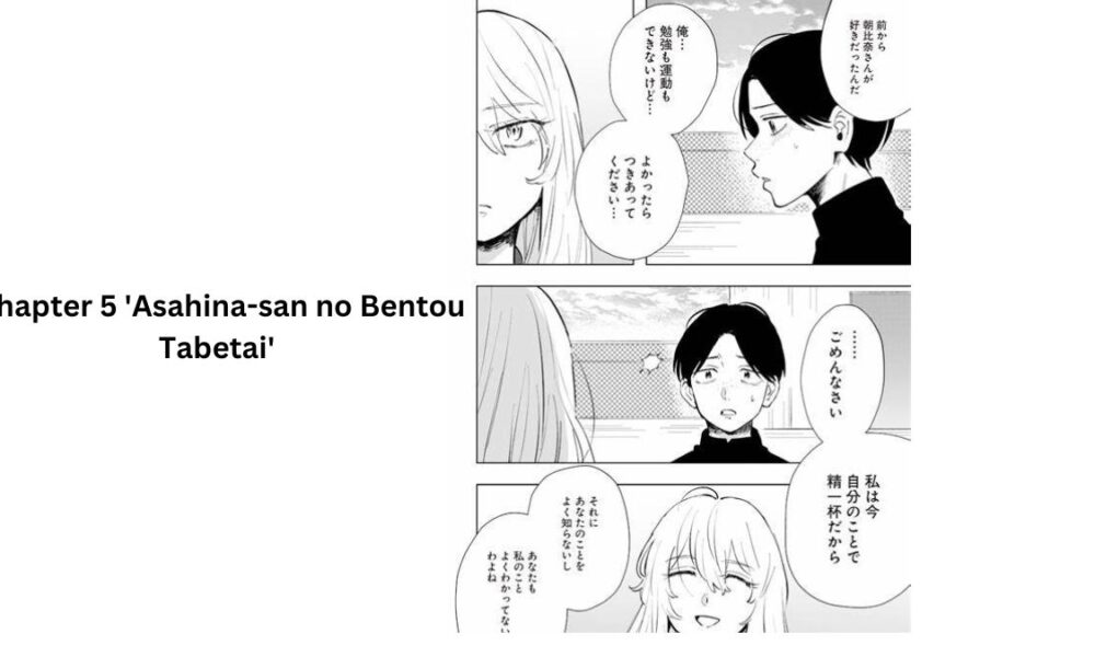 Chapter 5  'Asahina-san no Bentou Tabetai' 