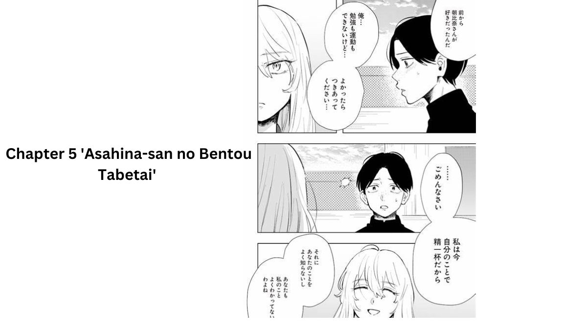 Chapter 5  'Asahina-san no Bentou Tabetai' 