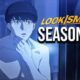 Lookism Season 2